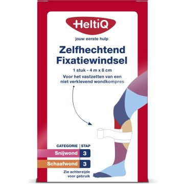 HeltiQ Self-Adhesive Fixation Bandage 4 m x 8 cm 1 pc